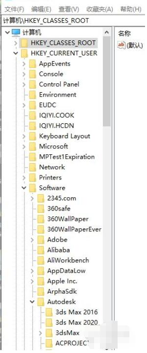 3dmax卸载后怎么彻底清理注册表?3dmax卸载后彻底清理注册表方法