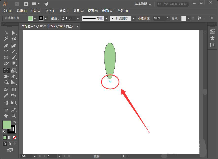 AI如何使用工具将图形快速旋转成一个图形?AI将图形快速旋转成一个图形方法