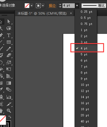Adobe Illustrator CS6快速打造不同效果文字的具体流程