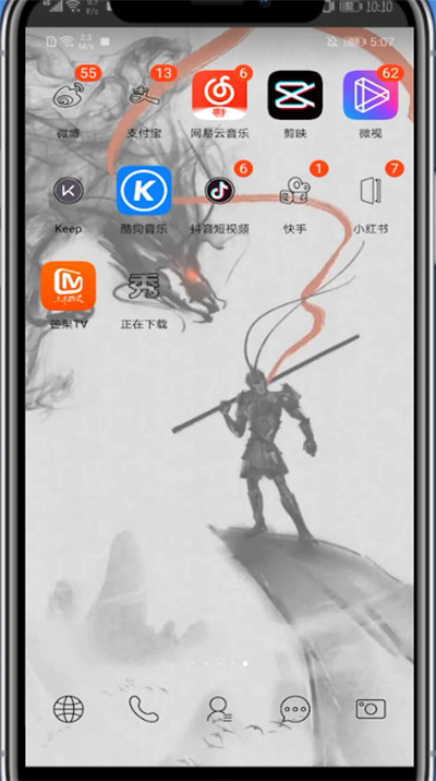 剪映中剪同款去水印的简单方法步骤