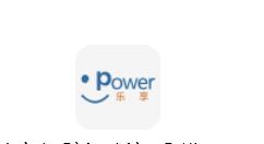 乐享动力app注册账号的操作步骤