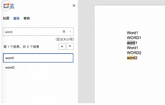 Office 365中使用搜索功能的详细步骤