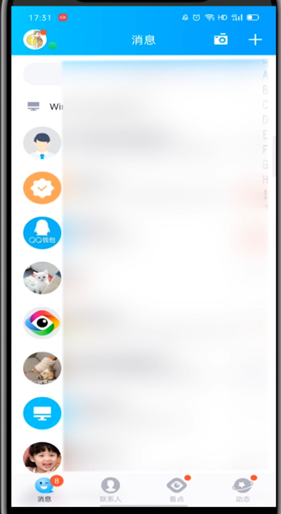 qq解除禁言群成员的方法教程