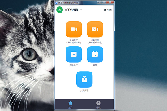 瞩目怎么邀请好友 瞩目如何邀请别人加入