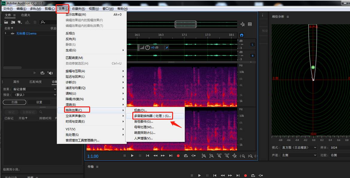 AU如何设置圆中旋转换档器效果？AU设置圆中旋转换档器效果的教程