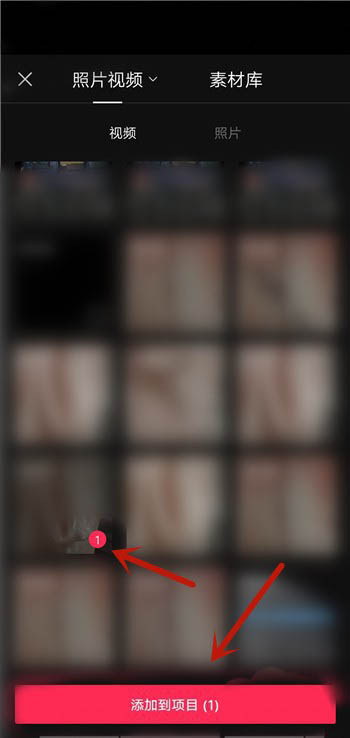 剪映视频镜像在哪里设置? 剪映视频镜像的设置技巧