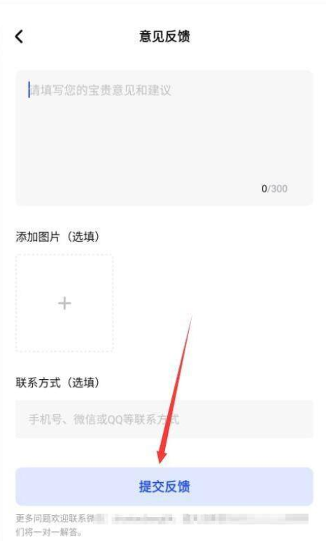 住小帮怎么举报违规行为？住小帮举报违规行为教程