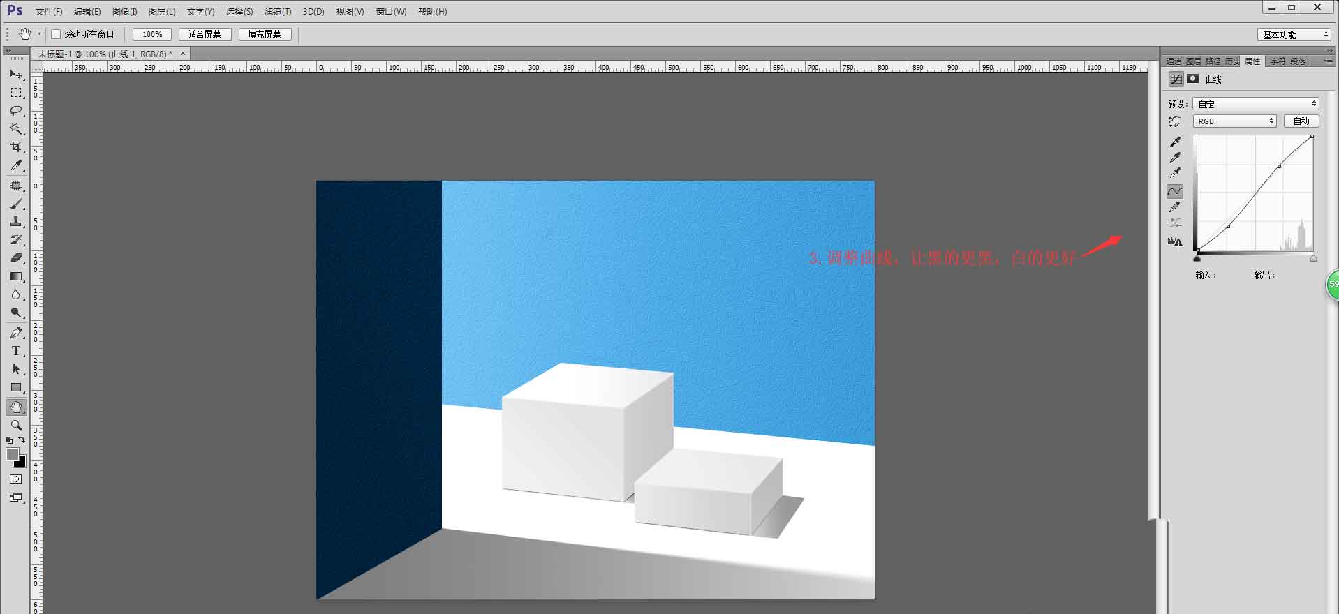 ps怎么手绘几何体立方体?ps长方体素描的画法