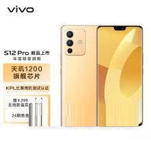 小米12pro和vivos12pro怎么选?小米12pro和vivos12pro对比介绍