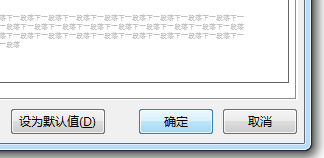 Word 2013制作标题折叠的操作教程