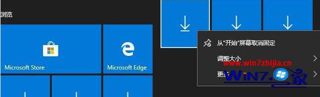 win10怎么禁止自动安装软件?win10自动安装软件的禁止教程(1)