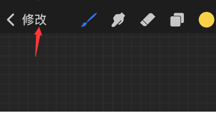procreate pocket怎么设置压力曲线?procreate pocket设置压力曲线方法