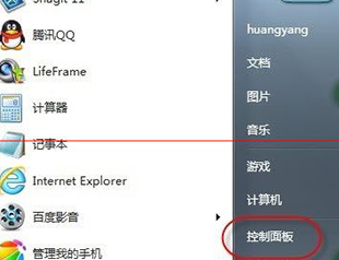 百度影音出现视频卡顿的解决办法