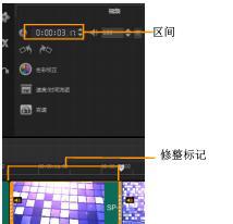 会声会影x8检查和修整视频素材的详细教程