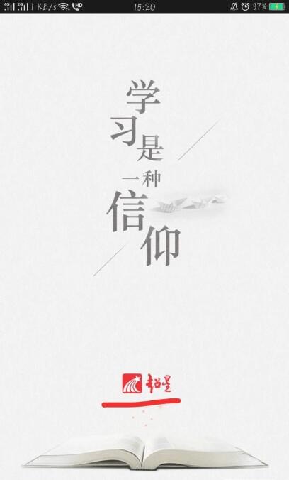 学习通如何刷网课?学习通刷网课的方法