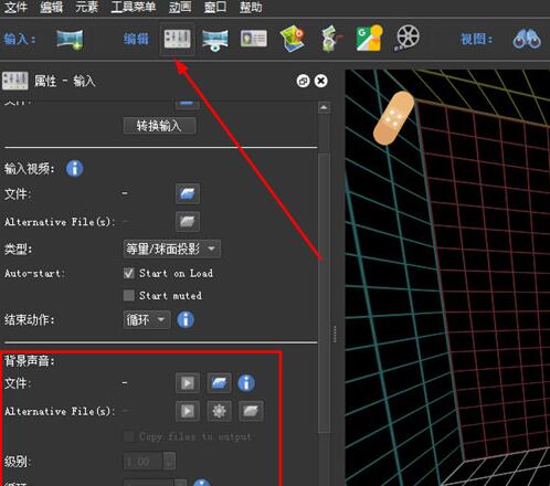 Pano2VR添加音乐的操作方法