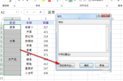 excel如何对合并单元格进行筛选?excel对合并单元格进行筛选的操作流程