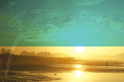 Photoshop去掉图片上文字的图文方法