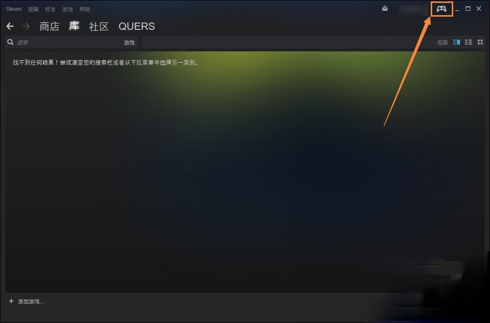 无法访问Steam官网怎么办?Steam打不开网络错误如何解决?(2)
