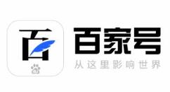 百家号图片水印怎么去掉?百家号去掉图片水印的方法介绍