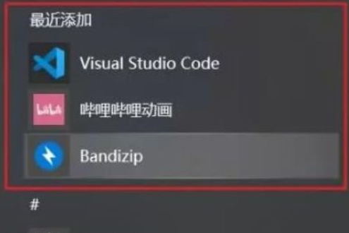 win10怎么禁止自动安装软件?win10自动安装软件的禁止教程