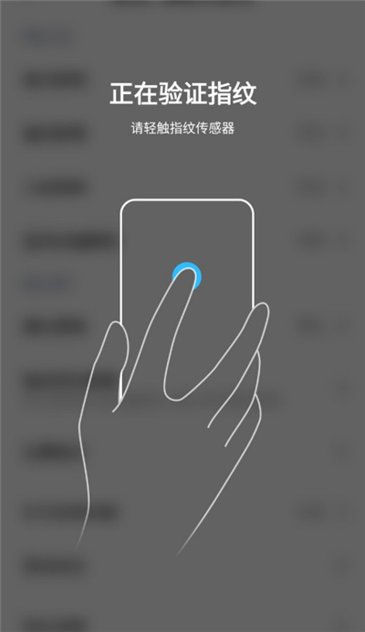 小米智能密码管理在哪里?小米智能密码管理设置方法