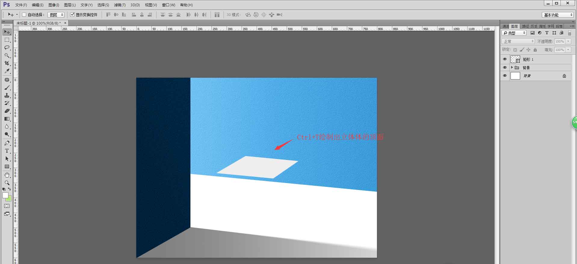 ps怎么手绘几何体立方体?ps长方体素描的画法