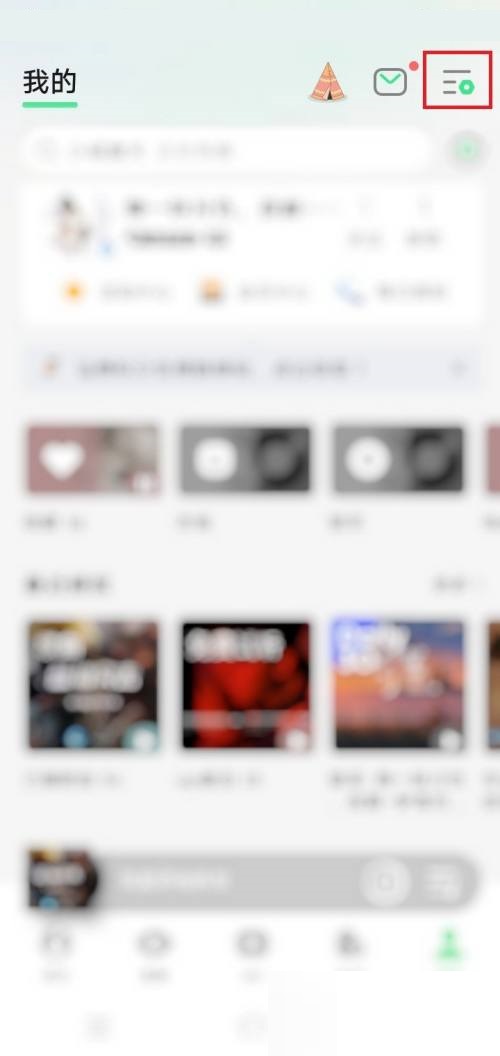 QQ音乐怎么关闭音乐宠物?QQ音乐关闭音乐宠物方法