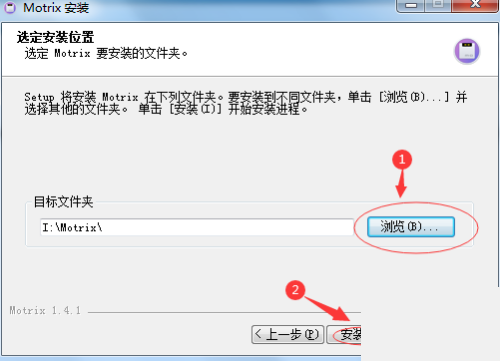motrix怎么下载安装?motrix下载安装教程