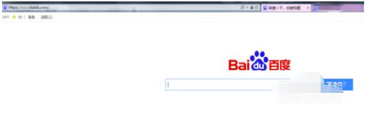 百度文库的简单使用方法