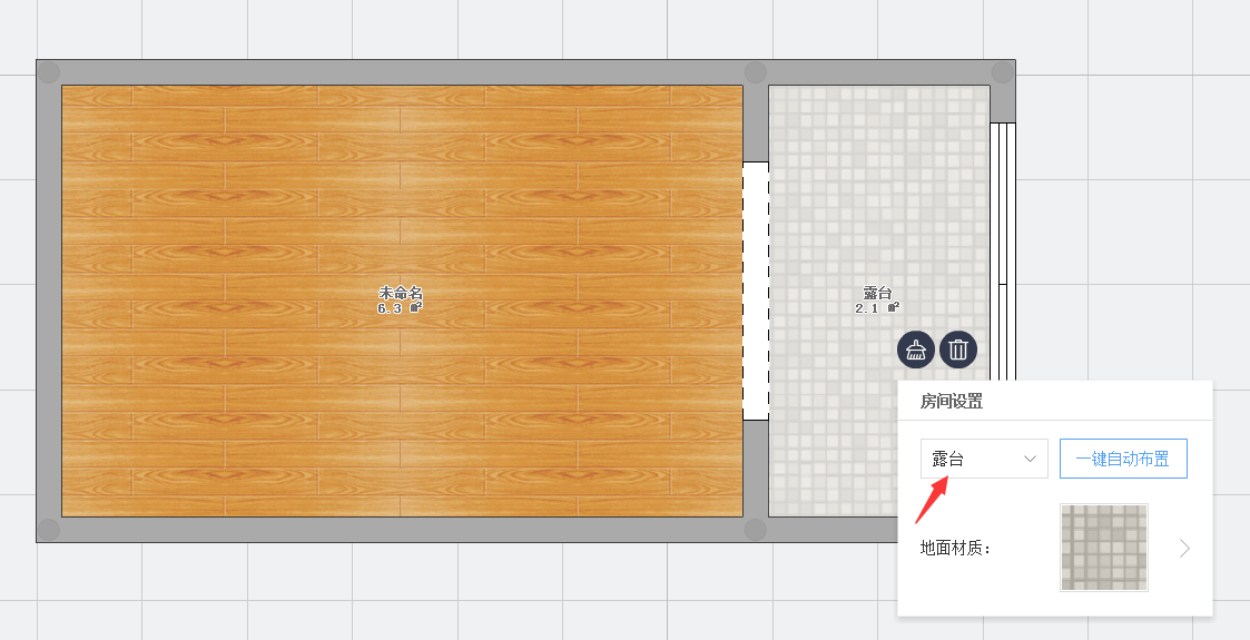 酷家乐装修软件怎么画露台和阳台?画露台和阳台的方法