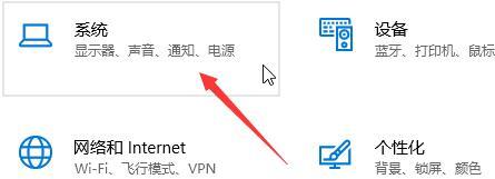 win10电脑怎么设置不休眠?win10电脑设置不休眠的方法(2)