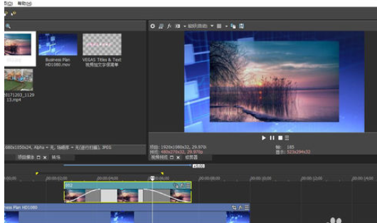 sony vegas为视频加图片的详细使用教程