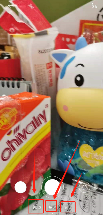 华为手机畅连怎么分享此刻?华为手机畅连分享此刻的方法