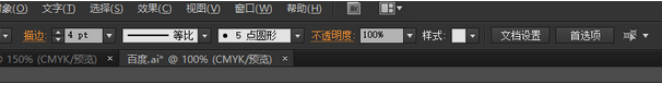 Adobe Illustrator CS6快速打造不同效果文字的具体流程