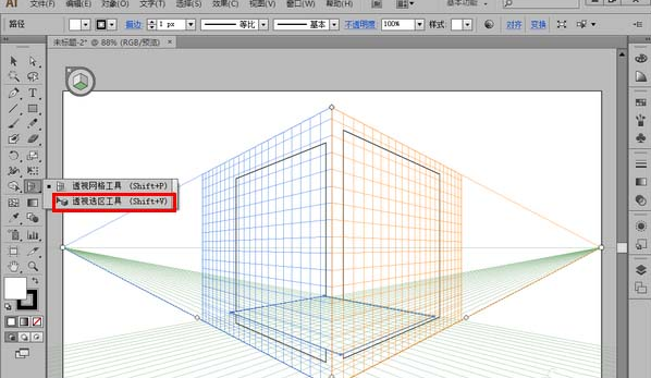 Adobe Illustrator CS6借助透视网格设计三维图的方法步骤