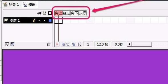 Flash创建按钮组件的详细步骤
