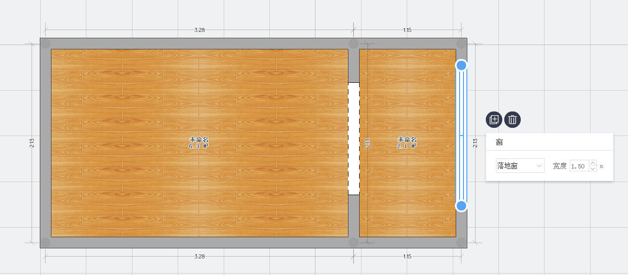 酷家乐装修软件怎么画露台和阳台?画露台和阳台的方法
