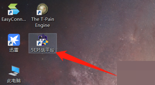 5e对战平台怎么修改密码？5e对战平台修改密码方法