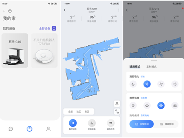 石头机器人怎么重新连wifi?石头机器人重新连wifi方法