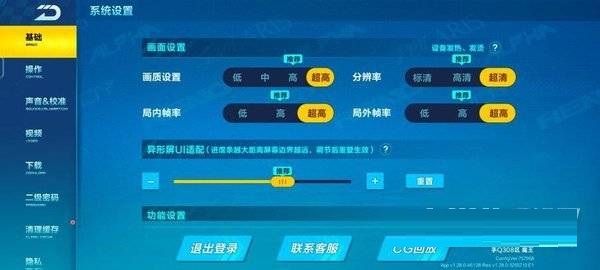 vivos12玩游戏性能如何?vivos12玩游戏性能介绍