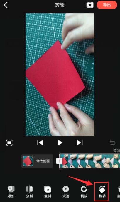 快影视频中添加封面的具体操作步骤