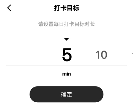 在一点英语里进行打卡的操作方法