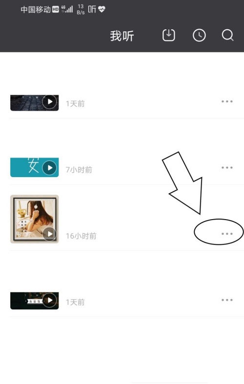 喜马拉雅怎么取消订阅专辑?喜马拉雅取消订阅专辑操作步骤