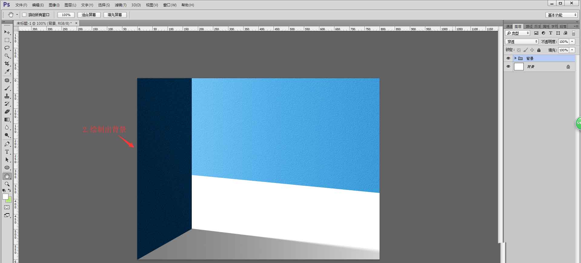 ps怎么手绘几何体立方体?ps长方体素描的画法