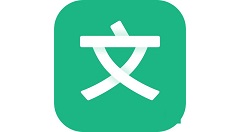 百度文库的简单使用方法