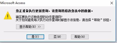 access2010创建自己试题库的具体流程