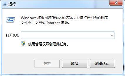 win8查看电脑端口的操作步骤