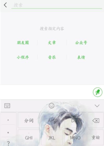微信怎么看群聊列表 微信查看群聊列表的方法