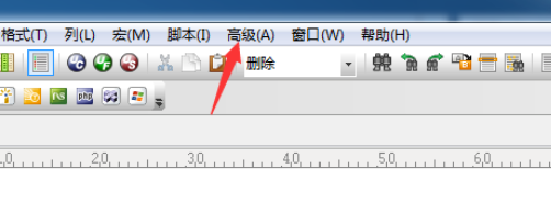 UltraEdit中新增模本的操作方法